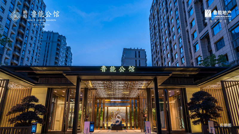 西紅門(mén)魯能公寓